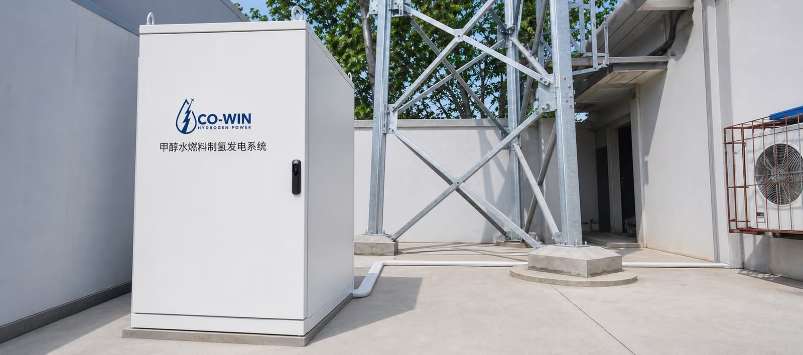 Outdoor CO-WIN hydrogen fuel cell generator at a telecom site