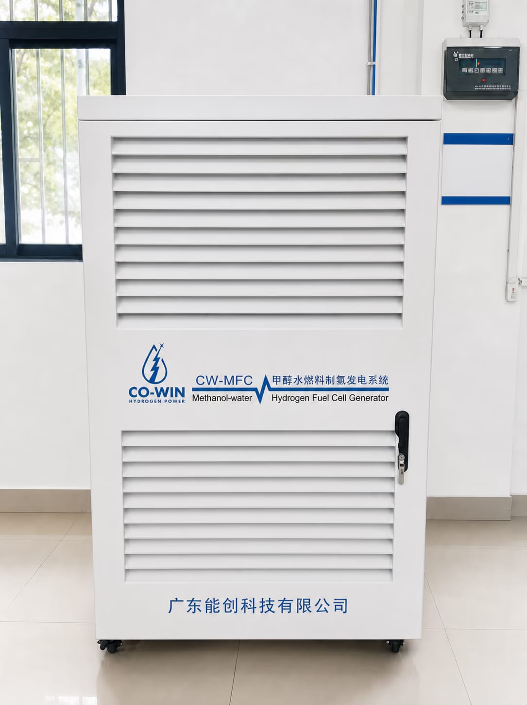 Indoor CO-WIN methanol-water hydrogen fuel cell generator at a Jiangmen telecom equipment room