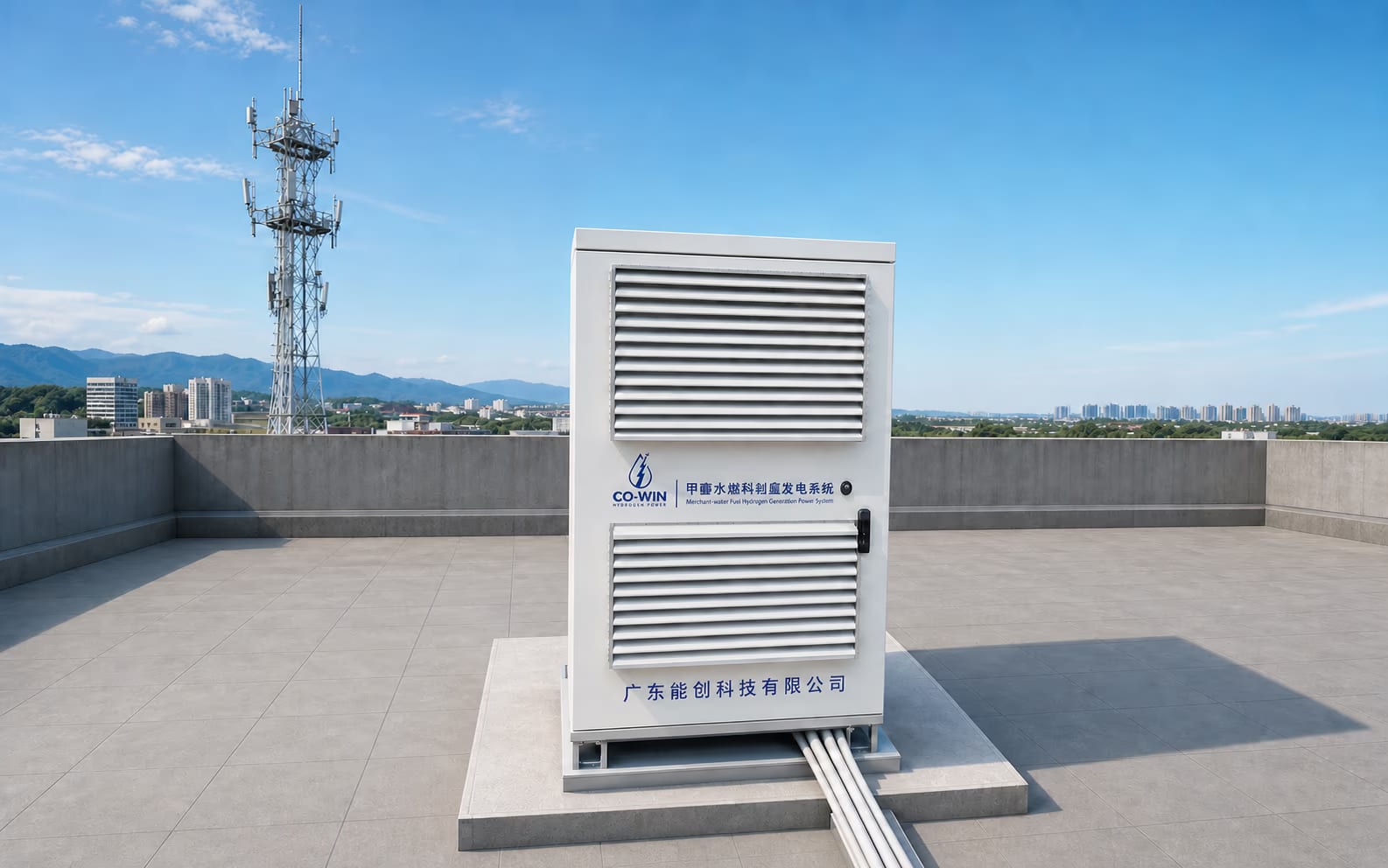 CO-WIN methanol-water hydrogen fuel cell generator at a Jiangmen rooftop telecom site